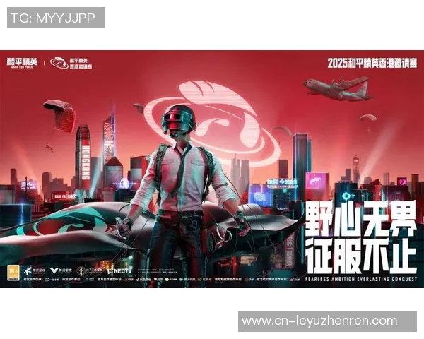 2026年3月份新闻和平精英纪实见证LNG战队从新手到冠军的蜕变历程